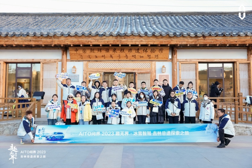 趣无界丨冰雪智驾 趣探边境民俗风情