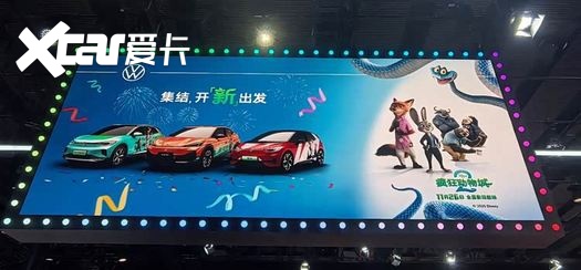 合资2.0成果落地，上汽大众与上汽奥迪共启智能化年轻化新生态