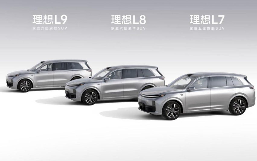 这是跟L7杠上了？盘点那些命名为“L7”的国产新能源车