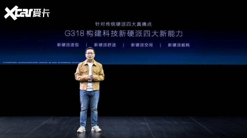 超级增程赋能 科技新硬派 SUV深蓝 G318登场 破局传统SUV四大