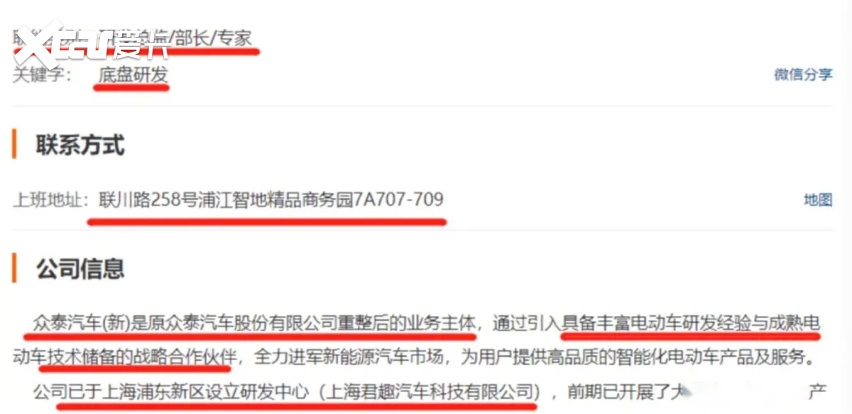 众泰投资博郡，到底是失败者联盟，还是复仇者联盟？