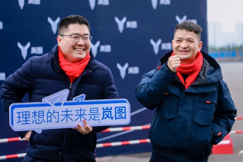 年底潜入岚图总部，我发现了一些不为人知的秘密……