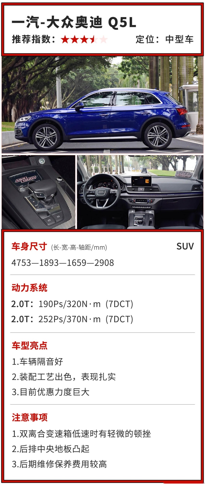 7座的空间只放5个座，这些SUV更宽敞更实用