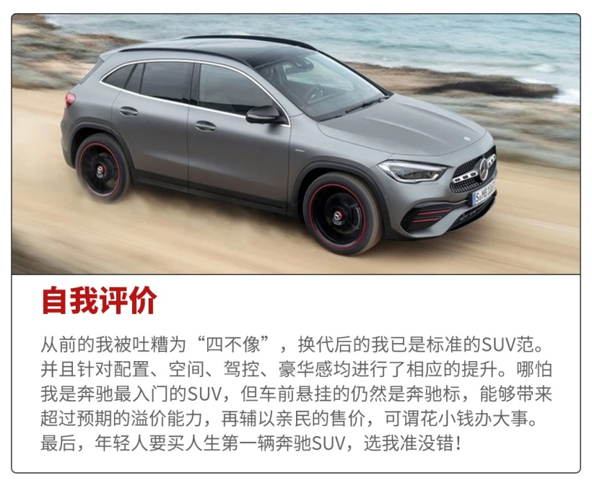 我就是有钱！一大波BBA新车来了，都是狠角色！