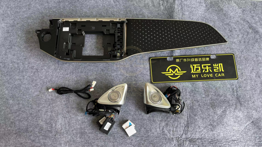 24款奔驰E260L升级星辉面板和旋转高音