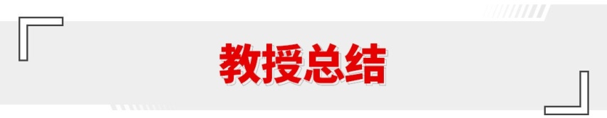 “流星雨”大灯 宫殿级座舱！这新车告诉你啥叫壕气冲天！