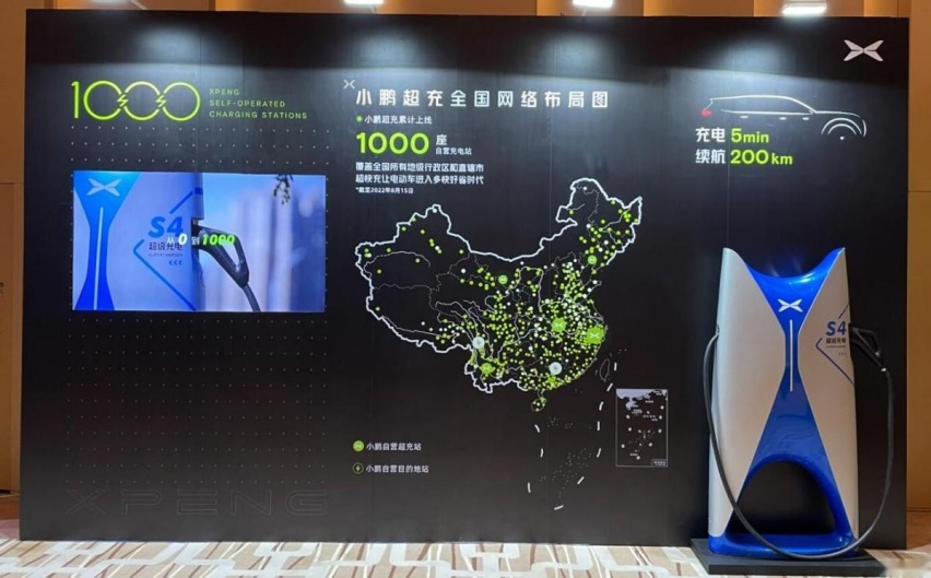 真能淘汰混动吗？充电5分钟续航200km，小鹏S4超快充发布
