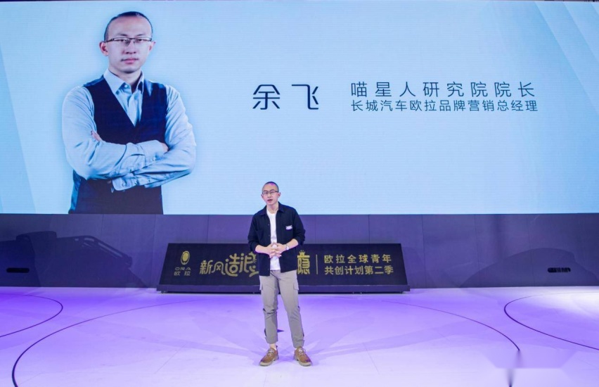 预售10.5万元起  新世代智美潮跑欧拉好猫开启预订！
