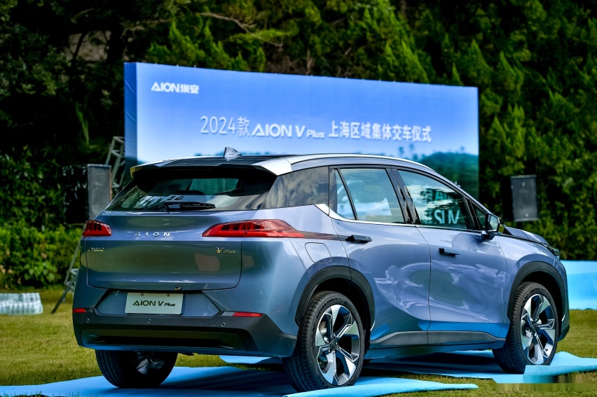 2024款AION V plus上海区域集体交车仪式成功举办