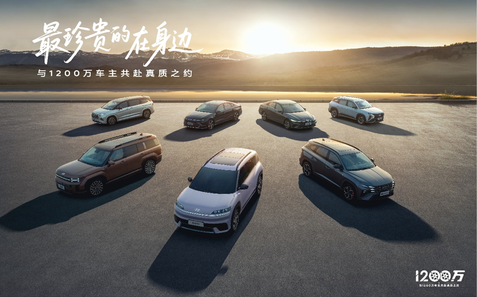 千萬(wàn)車主共赴品質(zhì)之約,書(shū)寫(xiě)你的時(shí)代故事 千萬(wàn)車主共赴品質(zhì)之約,書(shū)寫(xiě)你的時(shí)代故事