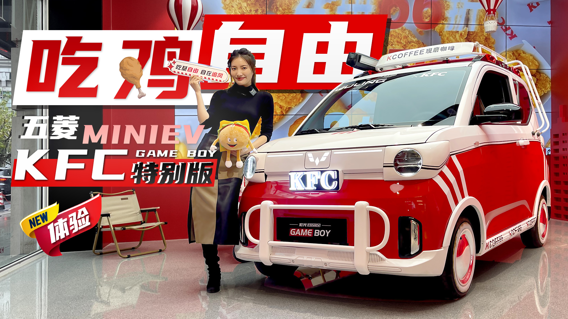 ���F���u���ɣ�������MINIEV�ϵ»��؄e���o�B�w�