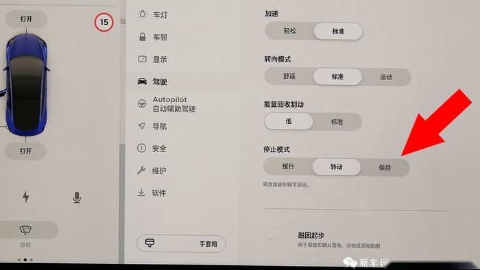 国产特斯拉Model 3首试：当硅谷基因遇上中国速度