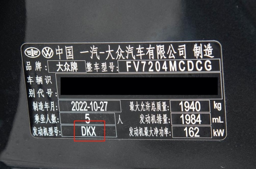 2023款大众高尔夫GTi，新增颗粒捕捉器，分析对动力的影响