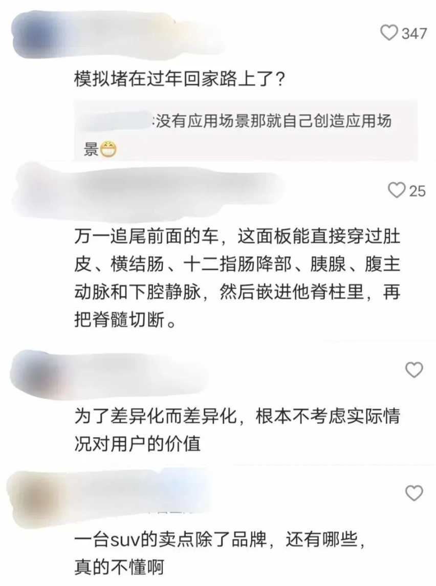 CEO刘涛“车内吃饺子”被批到删微博，智己为何梦断高端？