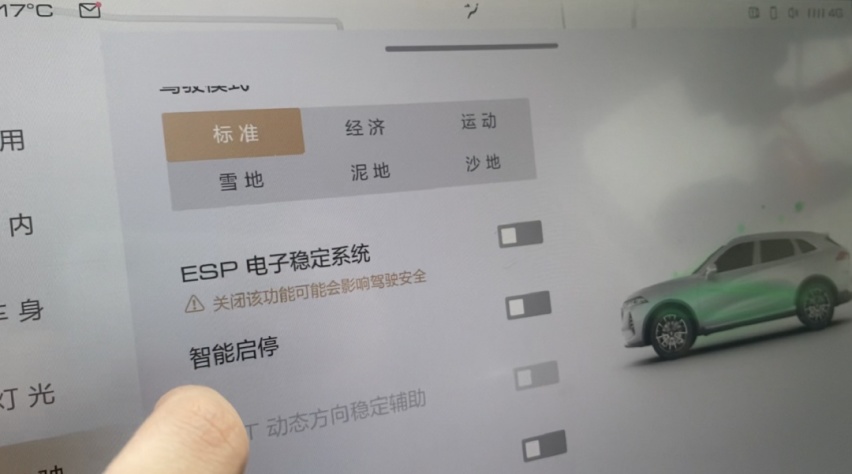 WEY摩卡初体验！旗舰SUV真实实力如何？