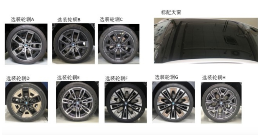 2024款宝马5系正式申报，2.0T动力升级，轴距3105mm，颜值高