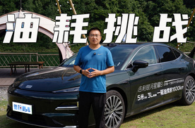 挑战百公里3L油耗，银河星耀8轻松完成