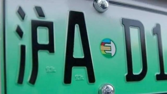 上海取消送牌政策，却没有抢购潮，大城市不再需要PHEV？
