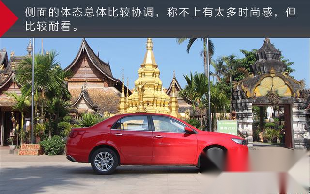 不只为国六：试驾吉利远景家族升级车型