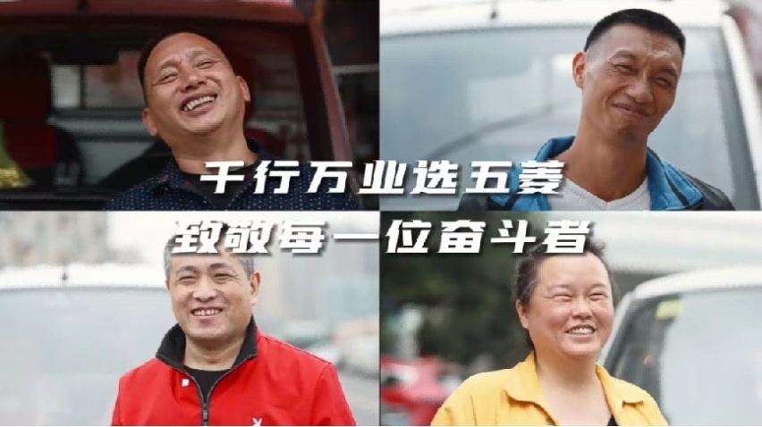 跟车主合作直播助农，这事也就五菱敢这么干