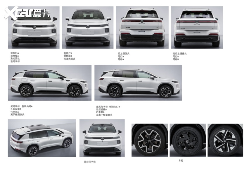 下半年买车，先看这波工信部新车再做决定