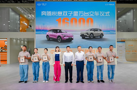 一汽奔腾全面转型新能源品牌，成效初显开启新篇