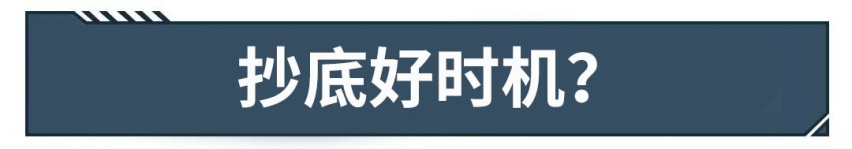 别看现在才卖20多万，这SUV当年卖40几万还有人抢着买