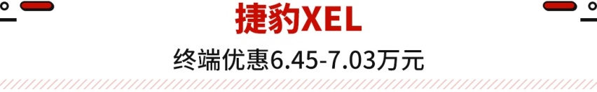 不比顶配凯美瑞贵！这些豪华中型车降了 22万就能落地？