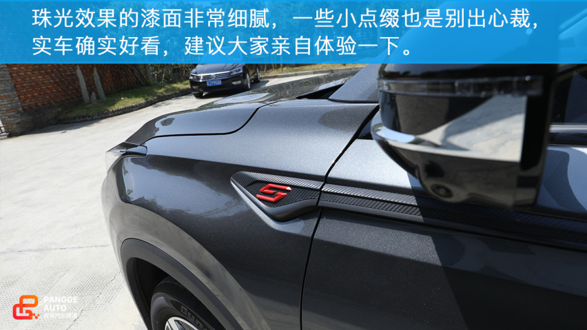 长安寄予厚望的车型，CS75PLUS表现如何？