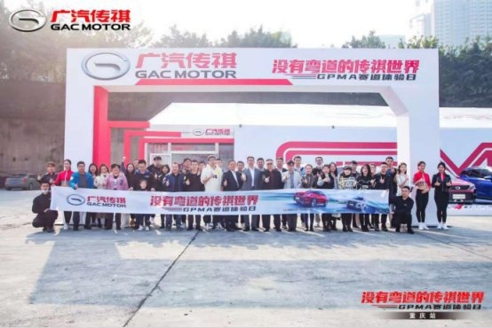 打卡GPMA赛道体验日，驾驶GS4双雄“征战”没有弯道的世界