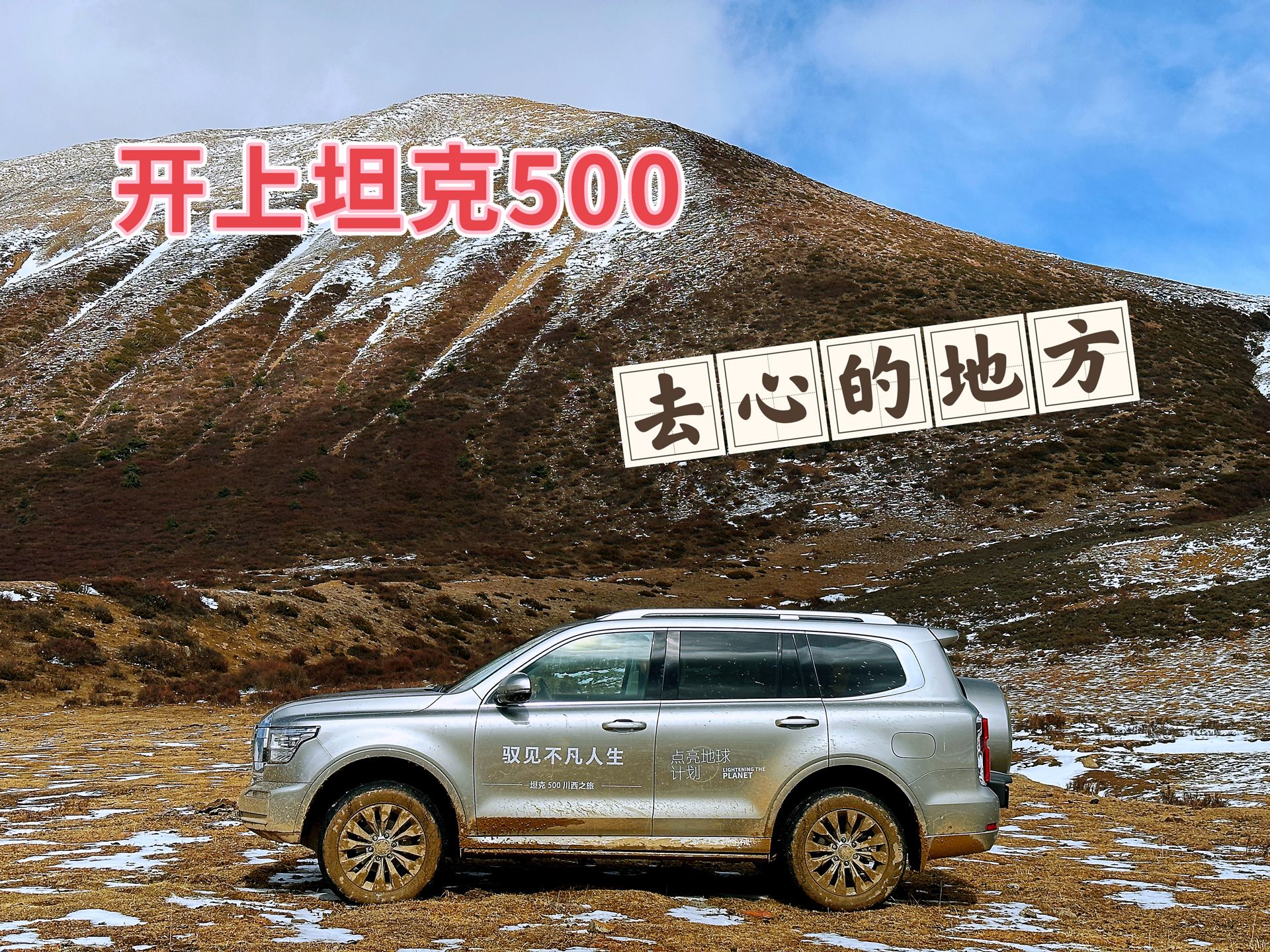 ȥ���ġ��ĵط������_��̹��500���㎧���X