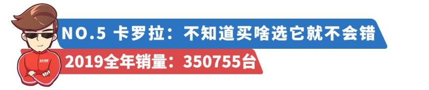 国内最受欢迎的10款车！第一竟然不是朗逸