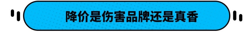 咬牙都要买！这SUV巨降16万 消费者狂喜 但他表示...