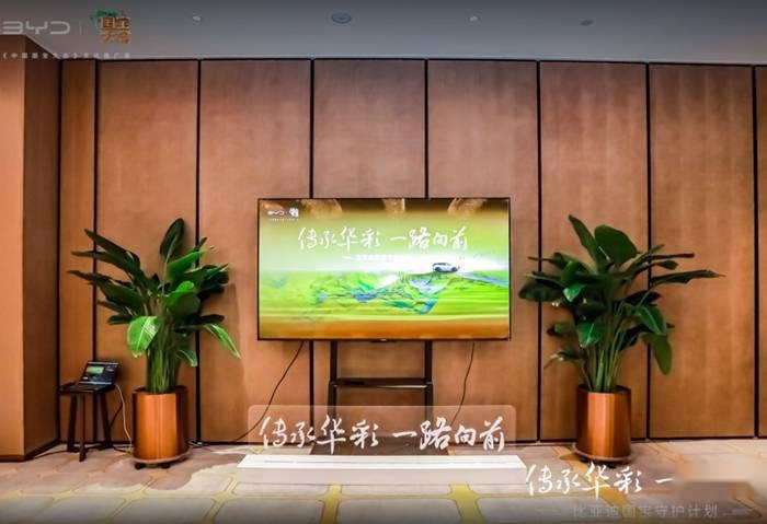 【国宝守护计划】与比亚迪一起守护国宝 传承中华文化