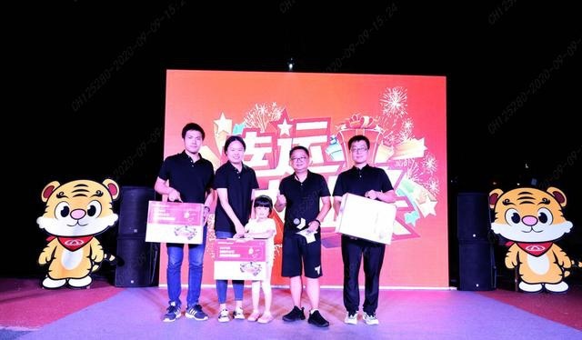 奇瑞车主俱乐部4周年满分之旅 感恩860万奇粉一路相伴