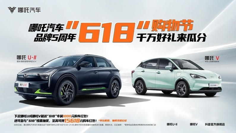 618怒花15万真不是冲动消费！这款纯电SUV太绝了