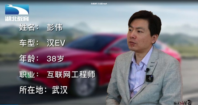 「车主说」成交均价超过25万，买比亚迪汉的车主们图的什么？