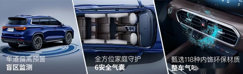 10-15万级超值之选 7座大SUV为什么推荐捷途X90系？