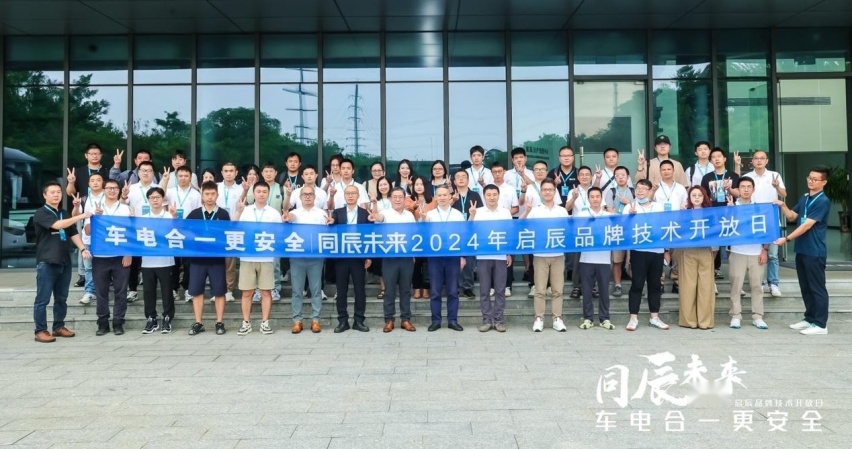 真实场景测试，启辰汽车“车电合一”尽显安全新标准