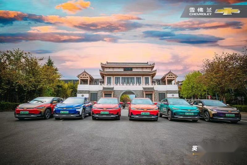 致敬梦想 畅游西安 雪佛兰畅巡解锁智能出行新体验