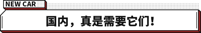 这电车能漂移！福特推电马拉力版 还带赛车避震？
