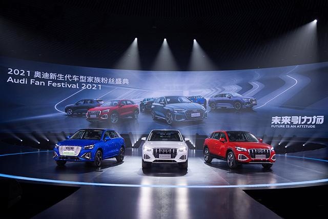 全新奥迪Q2L亮相，奥迪A3、Q3推RS套件燃速型