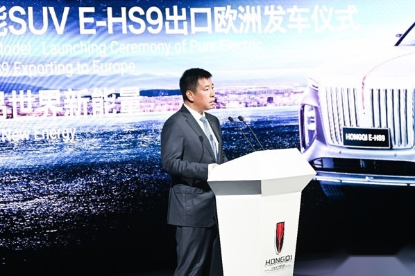 红旗品牌电动智能SUV E-HS9 欧洲征途，正式启程！