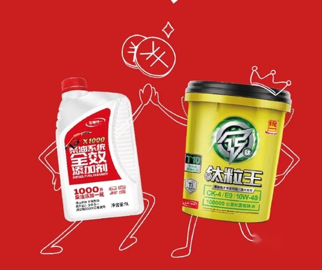统一润滑油省钱宝套餐，应对油价上涨统一有妙招