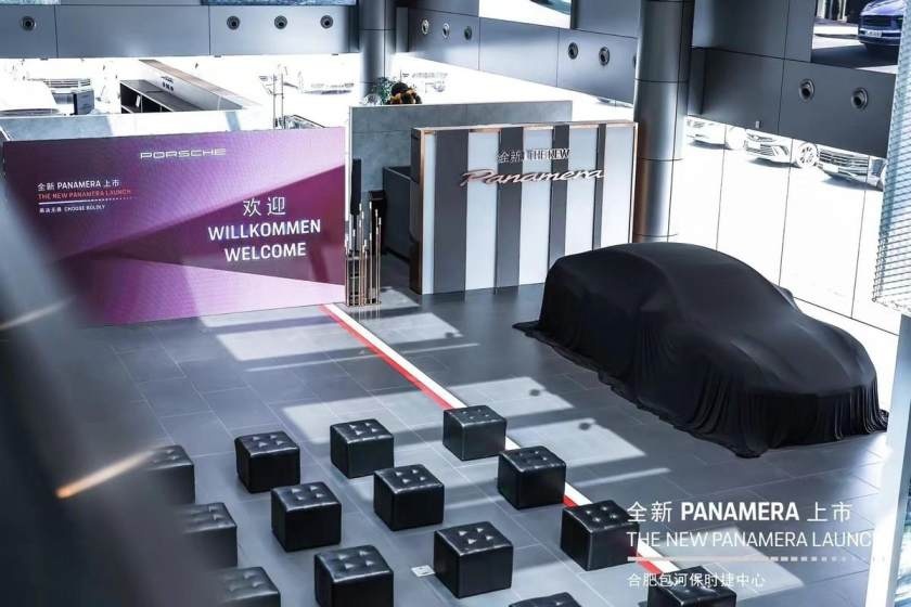 卉眼识车|全新 Panamera 实车到店，合肥包河保时捷中心带您体验