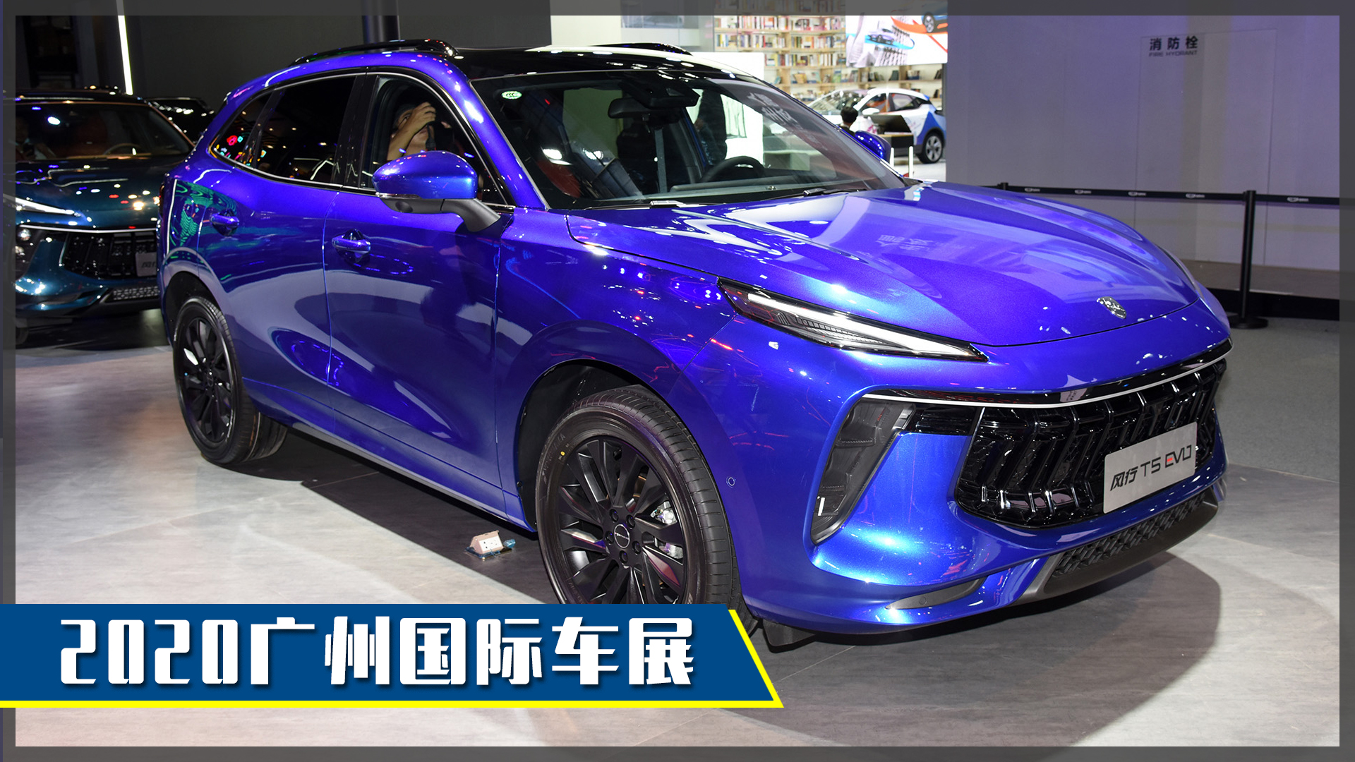 2020V܇չٱأ\ӂԸOˣLT5 EVO