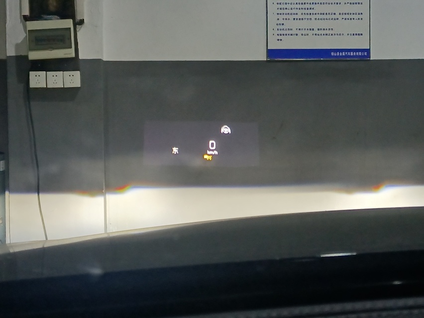 20款奔驰E300升级抬头显示HUD 智能辅助驾驶23P施工案例分享