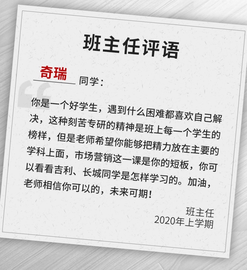 数得上号的中国汽车大牌，谁是学霸谁是黑马？
