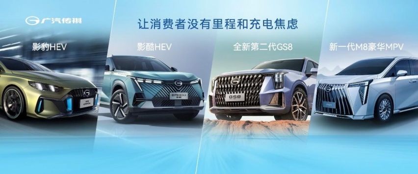 中国汽车技术实现“弯道超车”，少不了传祺钜浪混动的功劳