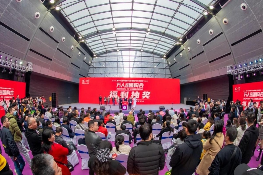 驰骋二十载 共拓新未来 第二十届长沙国际车展将于12月4日至9日举行